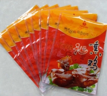 潞城复合塑料袋