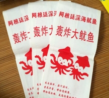 洪江防油纸袋